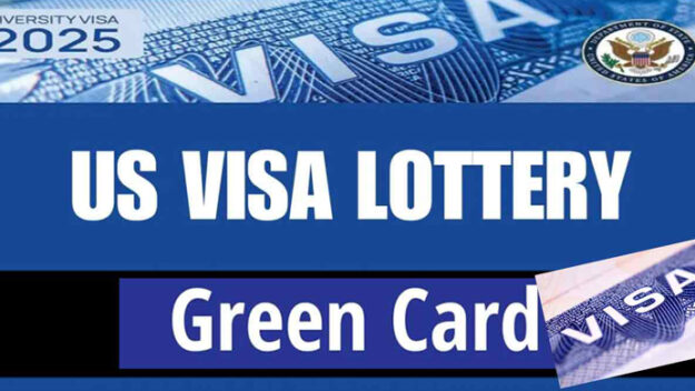 Diversity Visa 2025 : গ্রিন কার্ড লটারির ফলাফলের তারিখ ঘোষণা
