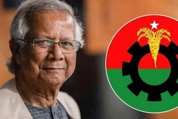 ড. ইউনূসকে দেশের কাজে যুক্ত রাখতে চায় বিএনপি