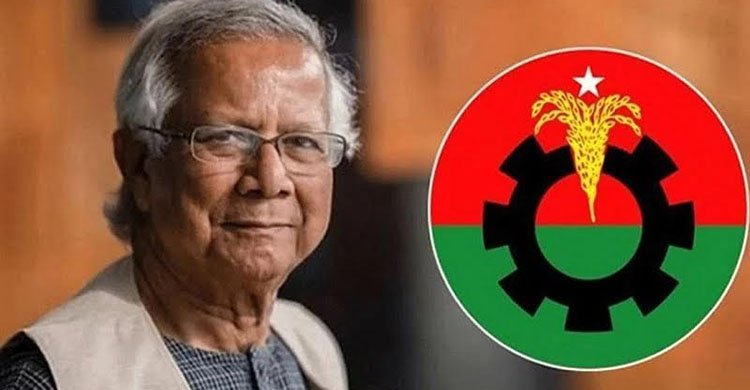 ড. ইউনূসকে দেশের কাজে যুক্ত রাখতে চায় বিএনপি