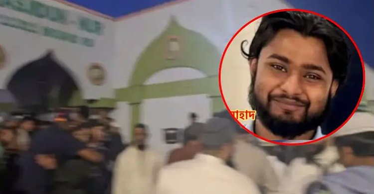 গুলিবিদ্ধ হয়ে যুক্তরাষ্ট্রের মিশিগানে বাংলাদেশি যুবক নিহত, আহত ২