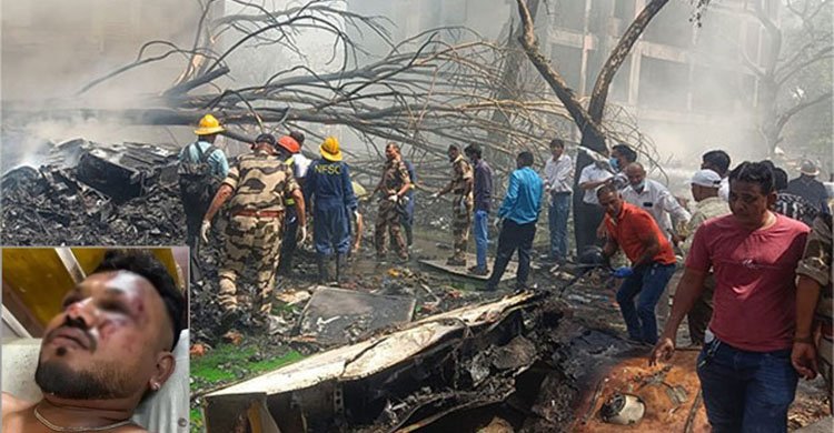 ভারতে উড়োজাহাজ বিধ্বস্ত: অলৌকিকভাবে বেঁচে গেলেন এক যাত্রী, ফ্লাইট মিস করে বাঁচলেন আরেকজন