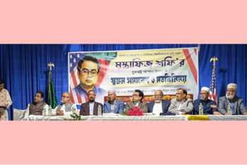 বিয়ানীবাজারবাসীদের উদ্যোগে সাংবাদিক ও লেখক মুস্তাফিজ শফি সংবর্ধিত