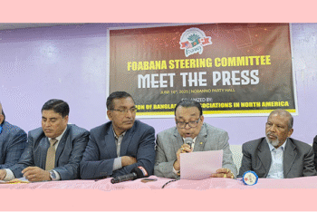 ৩৯তম ফোবানা সম্মেলন নায়াগ্রা’য় ২৯-৩১ আগষ্ট, প্রতিপাদ্য বিষয় ‘প্রবাসী নতুন প্রজন্মই হোক আগামী ফোবানার শক্তি’