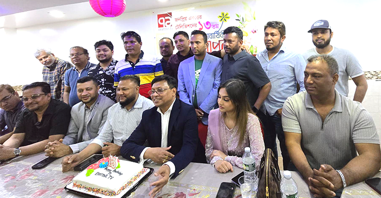 নিউ ইয়র্কে বাংলাদেশের জনপ্রিয় এইচডি টিভি চ্যানেল ৭১ টিভির ১৩তম প্রতিষ্টাবার্ষিকী পালিত