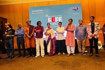 নিউইয়র্কে “হোপ নেভার ডাইস” প্রামাণ্যচিত্রের উদ্বোধনী প্রদর্শনী অনুষ্ঠিত