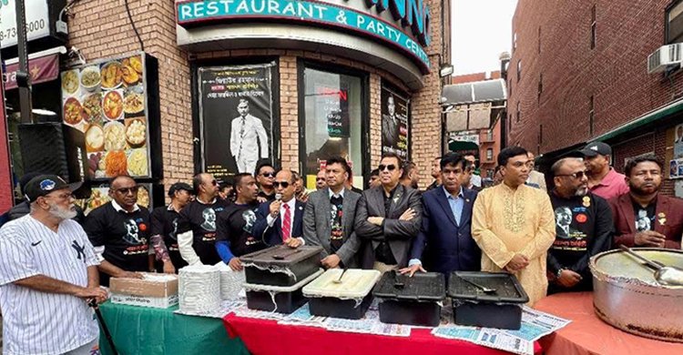 নিউইয়র্কে ‘জ্যাকসন হাইটস এলাকাবাসী’র আয়োজনে সাবেক প্রেসিডেন্ট জিয়া’র শাহাদাতবার্ষিকী পালন