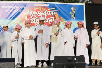 মুসলিম উম্মাহ অব নিউইয়র্ক (মুনা) ব্রুকলিন সাউথ চ্যাপ্টারের প্রথম আউটডোর ইসলামী সাংস্কৃতিক অনুষ্ঠান