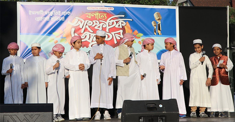 মুসলিম উম্মাহ অব নিউইয়র্ক (মুনা) ব্রুকলিন সাউথ চ্যাপ্টারের প্রথম আউটডোর ইসলামী সাংস্কৃতিক অনুষ্ঠান