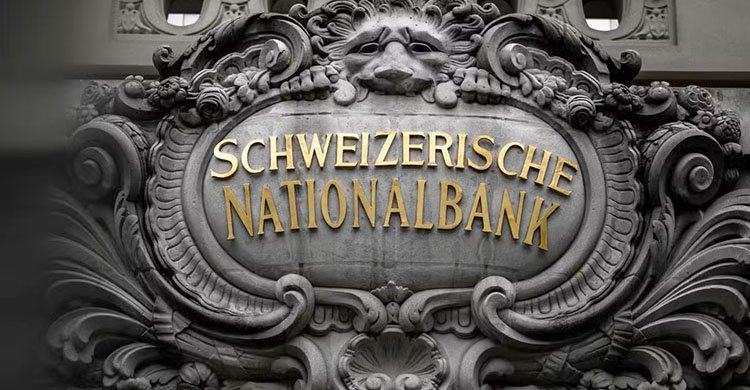 এক বছরে সুইস ব্যাংকে বাংলাদেশিদের আমানত বাড়ল ৮ হাজার ৮০০ কোটি টাকা