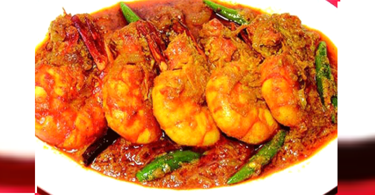 চিংড়ি মাছের রসা ভাজা