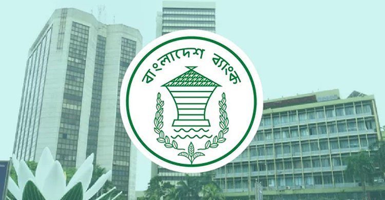 বাংলাদেশে বিদেশি পরামর্শকেরা অনুমতি ছাড়াই বাইরে অর্থ পাঠাতে পারবেন