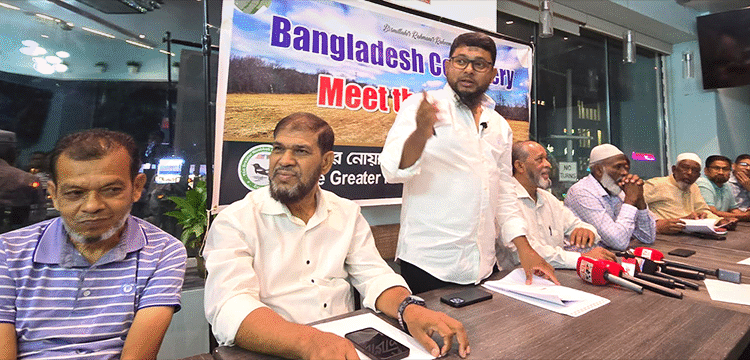 গ্রেটার নোয়াখালী সোসাইটি ইউএসএ’র প্রায় এক লাখ কবরের বাংলাদেশ সেমিট্রি’র কাজ শুরু ৩১ জুলাই
