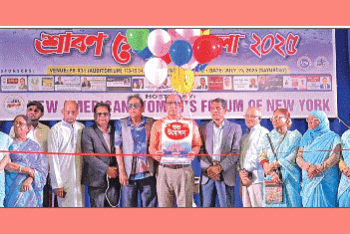 নিউ ইয়র্কে নিউ আমেরিকান ওমেন্স ফোরামের ব্যতিক্রমী ‘শ্রাবণ মেঘের মেলা’