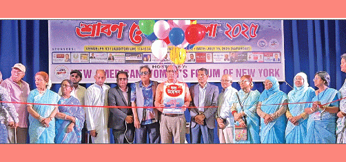 নিউ ইয়র্কে নিউ আমেরিকান ওমেন্স ফোরামের ব্যতিক্রমী ‘শ্রাবণ মেঘের মেলা’