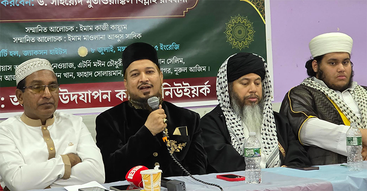 ব্যক্তি জীবনে কারাবালার ত্যাগের মহিমা কাজে লাগাতে হবে