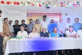 ব্রাহ্মণবাড়িয়া জেলা সমিতির ত্রি-বার্ষিক সভা, দ্রুতই পূর্ণাঙ্গ কমিটি ঘোষণা