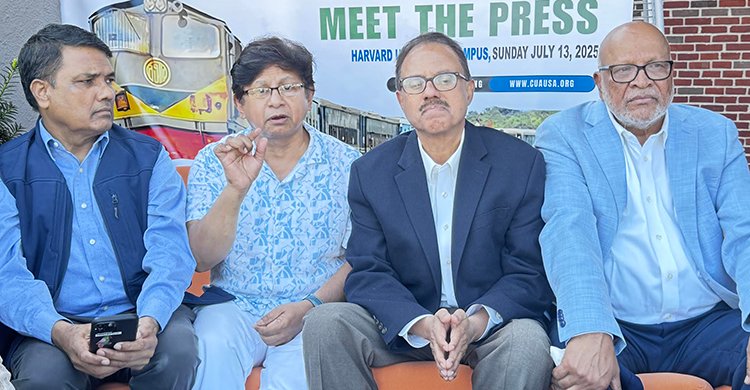 ১লা ও ২রা আগষ্ট হার্ভার্ড ক্যাম্পাসে চিটাগাং ইউনিভার্সিটি এলামনি এসােসিয়েশান ইউএসএ-র দুইদিনব্যাপী কনভেনশন