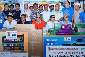 চিটাগাং এসোসিয়েশন অব নর্থ আমেরিকা-র জমজমাট বনভোজন অনুষ্ঠিত