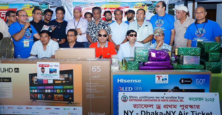 চিটাগাং এসোসিয়েশন অব নর্থ আমেরিকা-র জমজমাট বনভোজন অনুষ্ঠিত