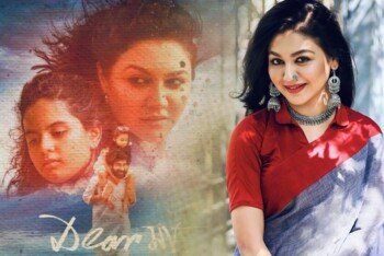 আগষ্টে যুক্তরাষ্ট্র ও কানাডায় মুক্তি পাচ্ছে জয়া আহসান অভিনীত ‘ডিয়ার মা’