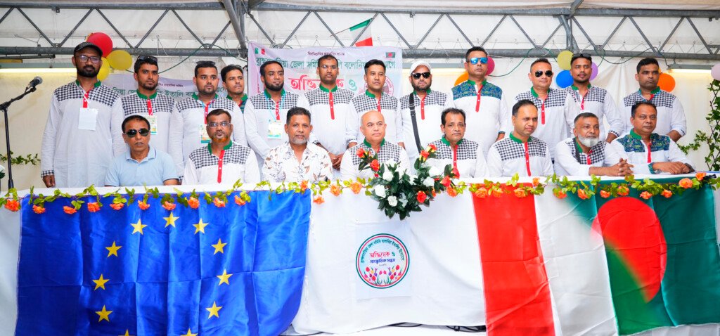 ইতালীর বলোনিয়া শহরের ব্রাক্ষণবাড়িয়া জেলা সমিতি, ইতালি বলোনিয়ার অভিষেক অনুষ্ঠিত