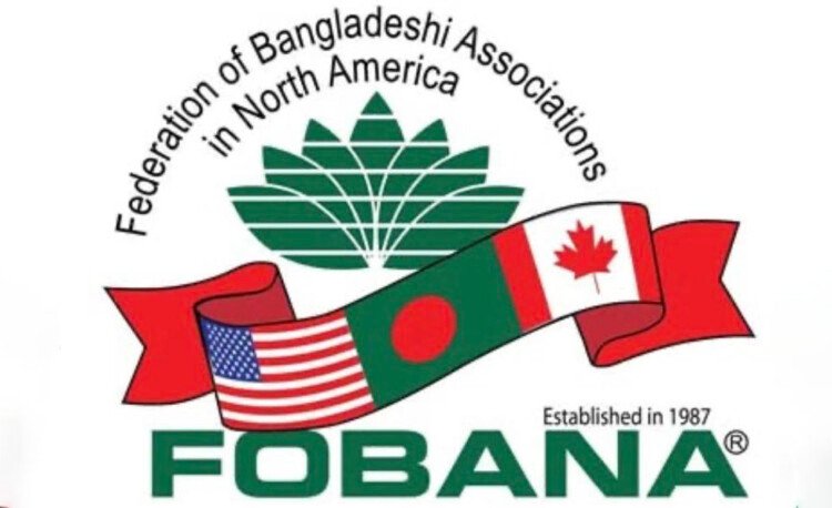 মন্ট্রিয়লে ৩৯তম ফোবানা কনভেনশনে অন্যতম আকর্ষণীয় ইভেন্ট হচ্ছে সেমিনার