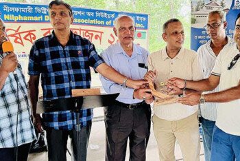 উদ্বোধন করেন বিশিষ্ট শিল্পপতি হাসানুজ্জামান হাসান, নিউ ইয়র্কে নীলফামারী এসোসিয়েশনের বর্ণাঢ্য বনভোজন