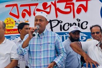 সন্দ্বীপ সোসাইটির উদ্যোগে নর্থ আমেরিকার বৃহত্তম পিকনিক অনুষ্ঠিত