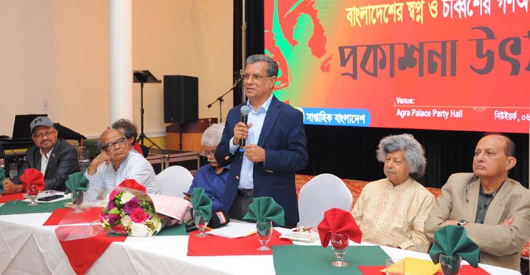 রাজনৈতিক সংস্কার ছাড়া আগের অবস্থায় ফিরবে বাংলাদেশ