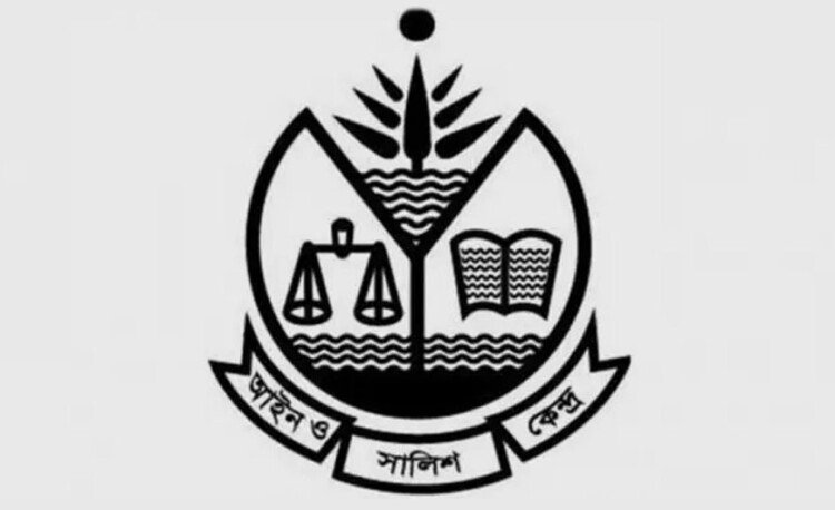 গোপালগঞ্জে গুরুতর মানবাধিকার লঙ্ঘন হয়েছে, আসকের তথ্যানুসন্ধান প্রতিবেদন