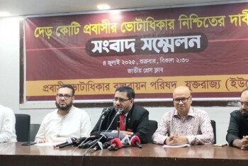 দেড় কোটি প্রবাসীর ভোটাধিকার নিশ্চিতে ৫ দাবি