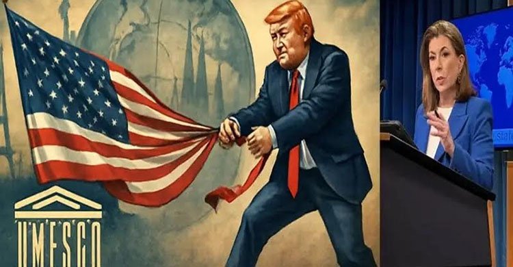 হঠাৎ কেন ইউনেসকো থেকে বেরিয়ে গেল আমেরিকা!