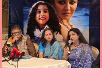 নিউইয়র্কে ‘ডিয়ার মা’ চলচ্চিত্রের মিট অ্যান্ড গ্রিট, আন্তর্জাতিক পরিসরে মুক্তি পাচ্ছে ৮ আগস্ট