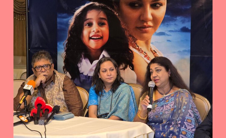 নিউইয়র্কে ‘ডিয়ার মা’ চলচ্চিত্রের মিট অ্যান্ড গ্রিট, আন্তর্জাতিক পরিসরে মুক্তি পাচ্ছে ৮ আগস্ট