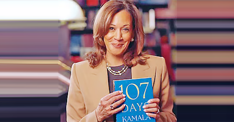 কমলার বইয়ে ‘পর্দার অন্তরালের গল্প’