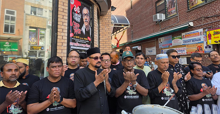 নিউইয়র্কে বঙ্গবন্ধুর ৫০তম মৃত্যুবার্ষিকী পালিত