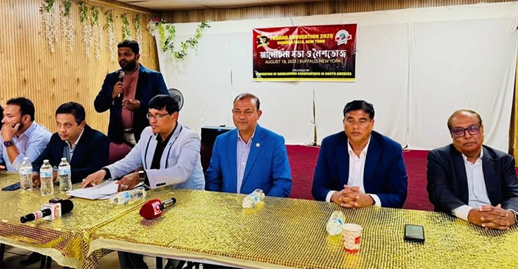 ২৯, ৩০, ৩১ আগস্ট নিউ ইয়র্কের নায়াগ্রায় ৩৯তম ফোবানা কনভেনশন, সকল প্রস্তুতি সম্পন্ন