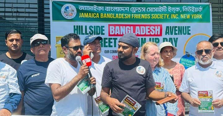 জ্যামাইকায় জেবিএফএস’র ব্যাতিক্রমী উদ্যোগে হিলসাইড এভিনিউতে পরিষ্কার-পরিচ্ছন্নতা অভিযান