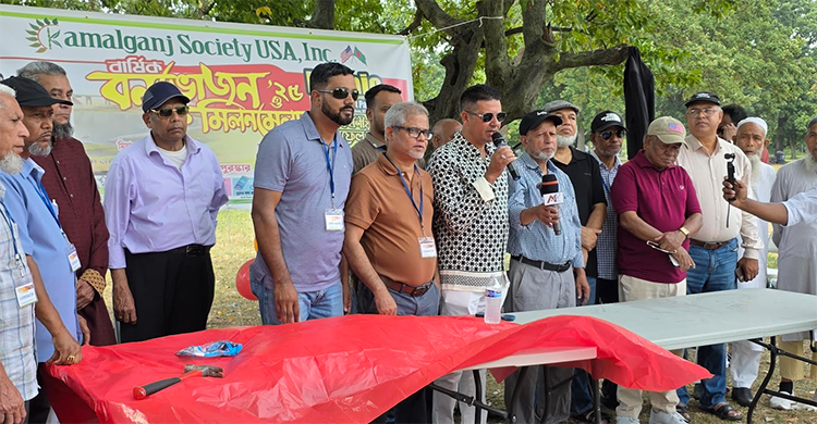 নিউইয়র্কে কমলগঞ্জ সোসাইটির জমজমাট বার্ষিক বনভোজন অনুষ্ঠিত
