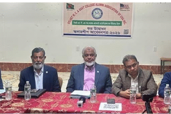 নিউইয়র্কে সিলেট এম.সি. ও গভর্নমেন্ট কলেজ এলামনাই অ্যাসোসিয়েশনের স্থায়ী বৃত্তি কর্মসূচি ঘোষণা