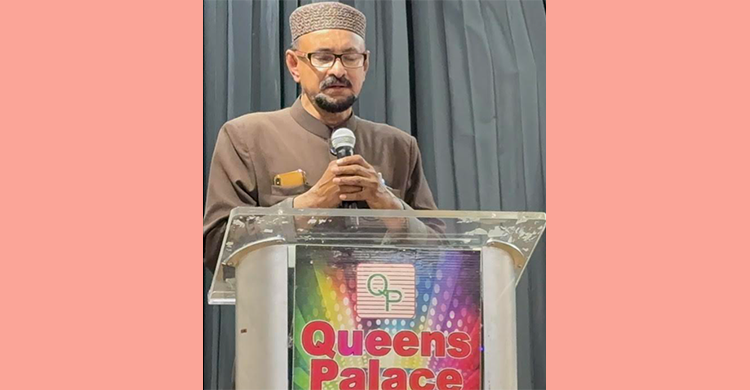 মাইলস্টোন ট্র্যাজেডী স্মরণে নিউইয়র্কে আন্ত:ধর্মীয় দোয়া মাহফিল অনুষ্ঠিত