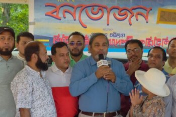 নিউজার্সি বাংলাদেশি কমিউনিটির বনভোজন অনুষ্ঠিত