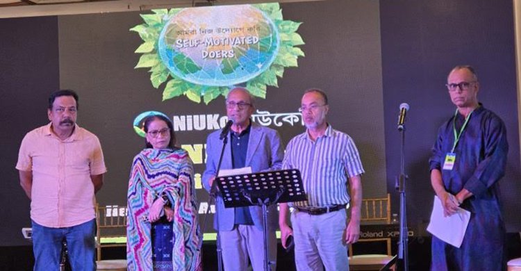 স্বেচ্ছাসেবী সংগঠন নি-ইউ-কো ইনক. আয়োজনে চ্যারিটি ডিনার, সম্মাননা ও সাংস্কৃতিক উৎসব