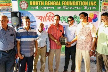 বিপুল উৎসাহ-উদ্দীপনায় নর্থ বেঙ্গল ফাউন্ডেশনেরর বার্ষিক বনভোজন অনুষ্ঠিত