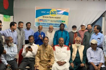 প্রবাহ সাহিত্য সাংস্কৃতিক পরিষদ, যুক্তরাষ্ট্র- বছরপুর্তি