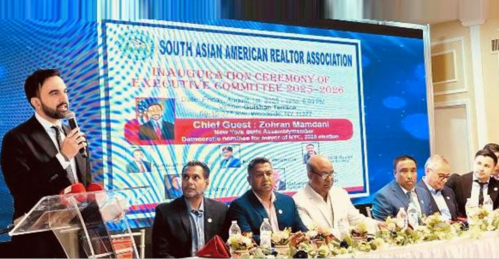 নিউ ইয়র্কে সাউথ এশিয়ান আমেরিকান রিয়েলটর অ্যাসোসিয়েশনের কার্যকরি কমিটির বর্ণাঢ্য অভিষেক