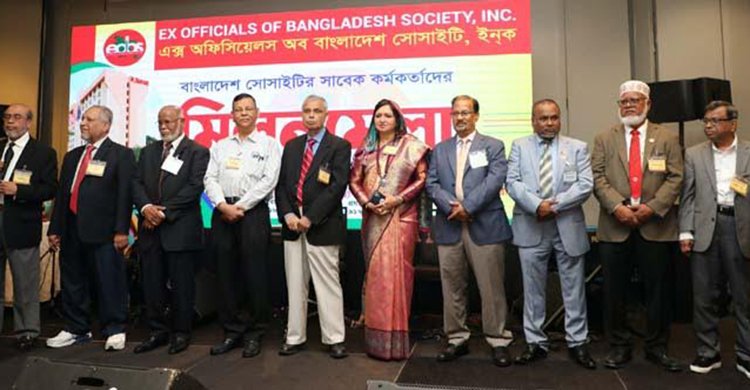 বাংলাদেশ সোসাইটির সাবেক কর্মকর্তাদের মিলনমেলায় আবেগে আবেগাপ্লুত অনেকেই