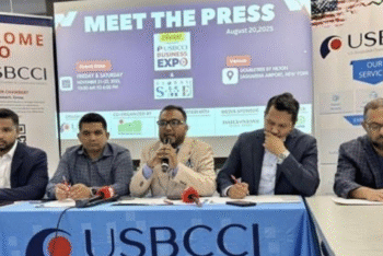 ২১-২২ নভেম্বর নিউইয়র্কে ৪র্থ ইউএসবিসিসিআই বিজনেস এক্সপো ও গ্লোবাল এসএমই ফেয়ার ২০২৫