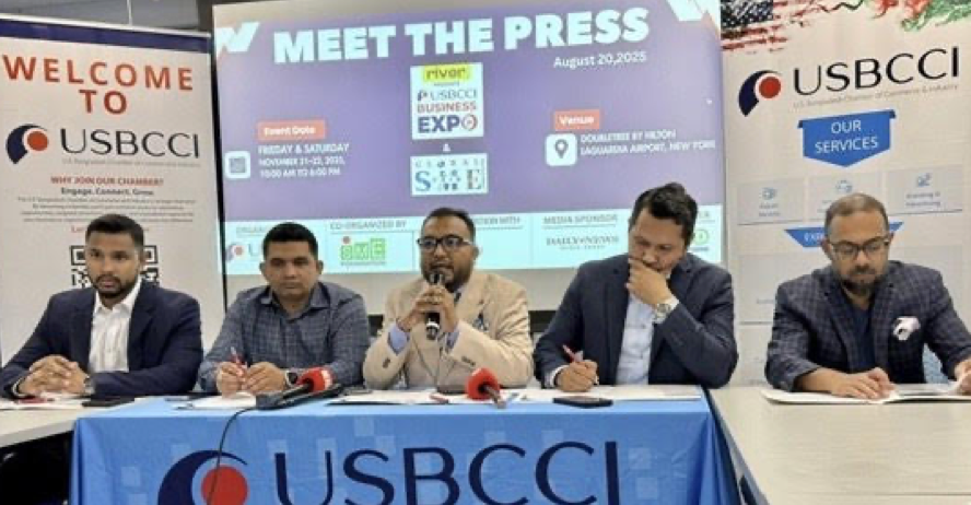 ২১-২২ নভেম্বর নিউইয়র্কে ৪র্থ ইউএসবিসিসিআই বিজনেস এক্সপো ও গ্লোবাল এসএমই ফেয়ার ২০২৫