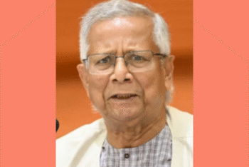 ফেব্রুয়ারিতে নির্বাচন হবে, পরবর্তী সরকারের কোনো পদে আমি থাকবো না – মুহাম্মদ ইউনূস